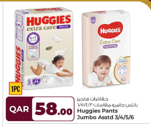 available at Rawabi Hypermarket in Qatar - Al Khor