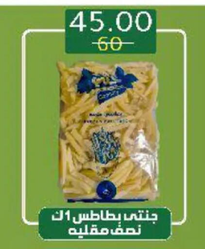 available at وكالة المنصورة - الدقهلية‎ in Egypt - القاهرة