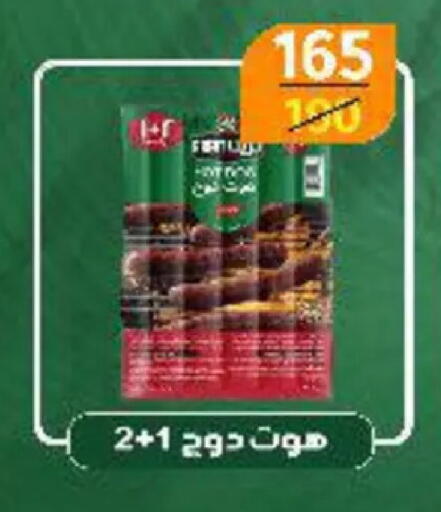 available at Wekalet Elmansoura - Dakahlia  in Egypt - Cairo