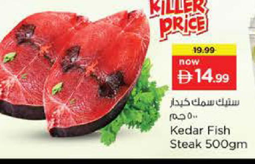 available at Nesto Hypermarket in UAE - Dubai