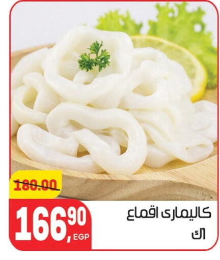 available at هايبر المنصورة in Egypt - القاهرة