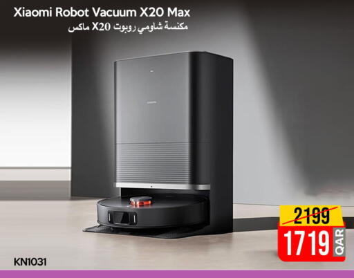 available at آي كونكت in قطر - الريان