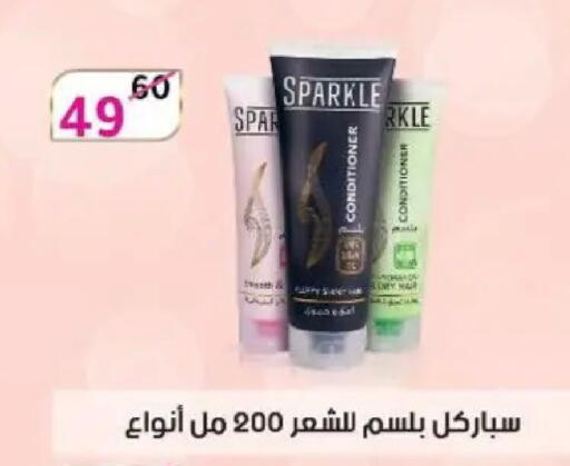 available at وكالة المنصورة - الدقهلية‎ in Egypt - القاهرة