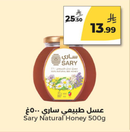 available at Danah Daily Fresh in KSA, Saudi Arabia, Saudi - Riyadh