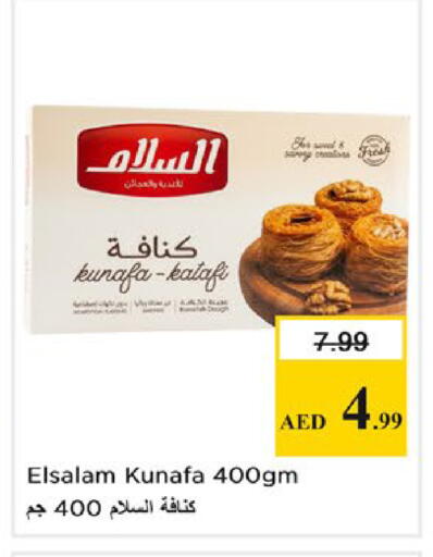 available at Nesto Hypermarket in UAE - Fujairah