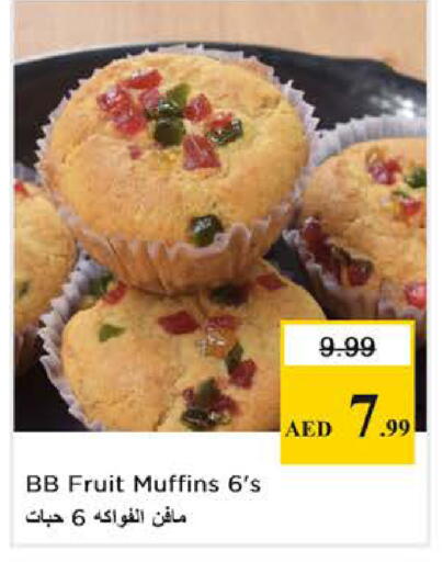 available at Nesto Hypermarket in UAE - Dubai