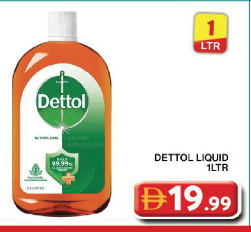 available at جراند هايبر ماركت in الإمارات العربية المتحدة , الامارات - دبي