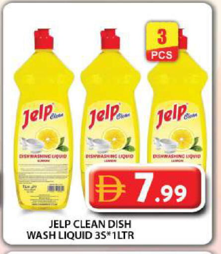 available at جراند هايبر ماركت in الإمارات العربية المتحدة , الامارات - دبي