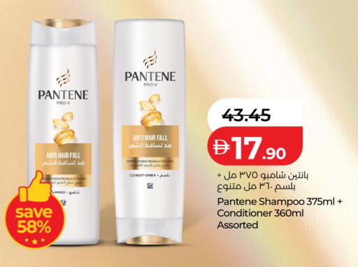 available at لولو هايبرماركت in الإمارات العربية المتحدة , الامارات - ٱلْعَيْن‎