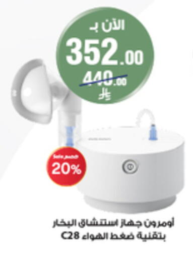 available at Al-Dawaa Pharmacy in KSA, Saudi Arabia, Saudi - Bishah