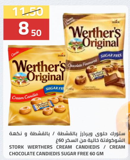 available at أسواق أسترا in مملكة العربية السعودية, السعودية, سعودية - تبوك