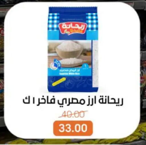 available at بيت الجملة in Egypt - القاهرة