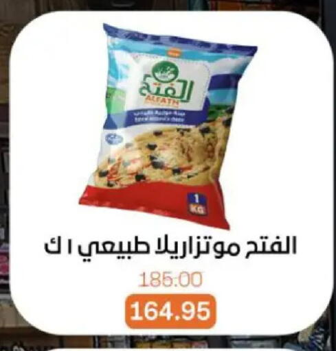 available at Beit El Gomla in Egypt - Cairo