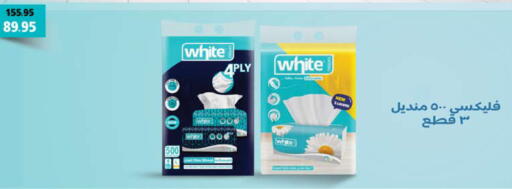 available at سعودي سوبرماركت in Egypt - القاهرة