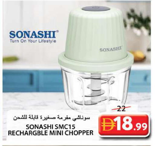 available at جراند هايبر ماركت in الإمارات العربية المتحدة , الامارات - الشارقة / عجمان