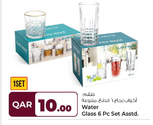 available at روابي هايبرماركت in قطر - الريان