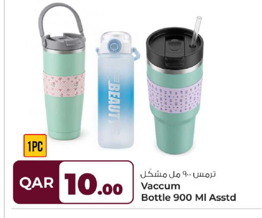 available at روابي هايبرماركت in قطر - الريان