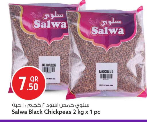 available at سفاري هايبر ماركت in قطر - الخور