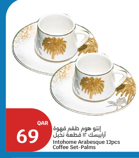 available at سيتي هايبرماركت in قطر - الدوحة