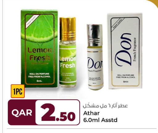 Lemon available at روابي هايبرماركت in قطر - الريان
