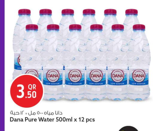 available at سفاري هايبر ماركت in قطر - أم صلال