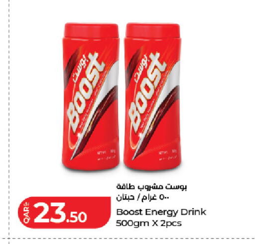available at LuLu Hypermarket in Qatar - Doha