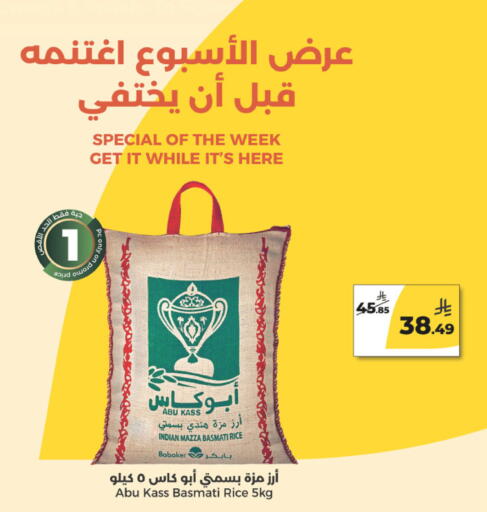 available at Danah Daily Fresh in KSA, Saudi Arabia, Saudi - Riyadh