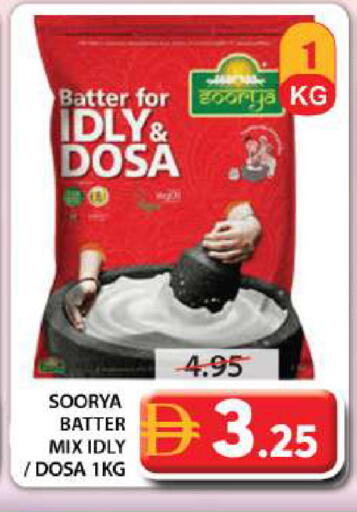 available at جراند هايبر ماركت in الإمارات العربية المتحدة , الامارات - الشارقة / عجمان