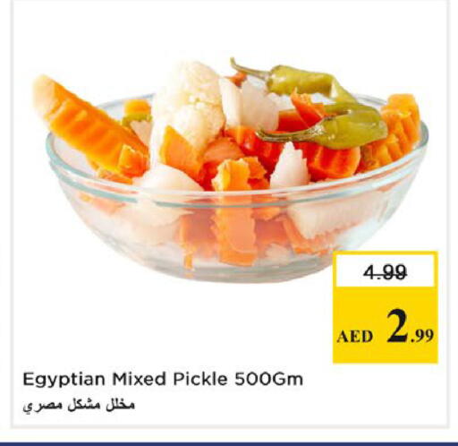 available at Nesto Hypermarket in UAE - Sharjah / Ajman