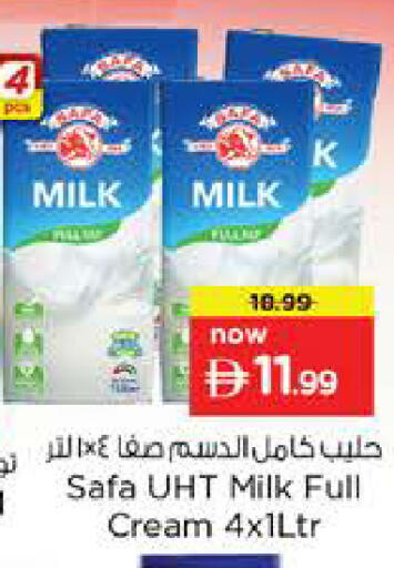 available at Nesto Hypermarket in UAE - Dubai