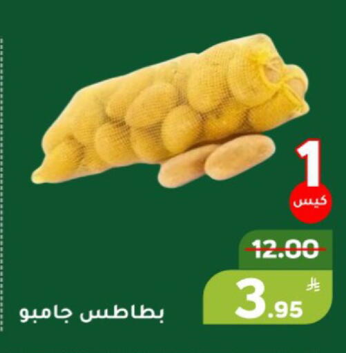 Apple available at أسواق جرين أبل in مملكة العربية السعودية, السعودية, سعودية - الأحساء‎