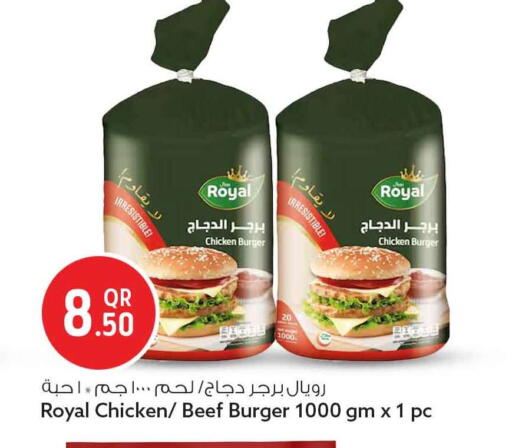 available at Safari Hypermarket in Qatar - Doha
