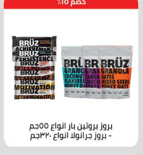 Coconut available at Seoudi Supermarket in Egypt - Cairo