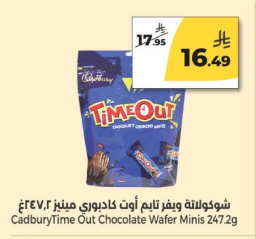 available at Danah Daily Fresh in KSA, Saudi Arabia, Saudi - Riyadh
