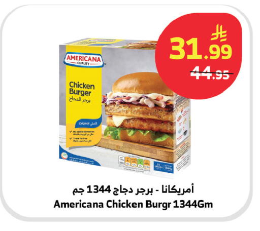 available at الراية in مملكة العربية السعودية, السعودية, سعودية - القنفذة