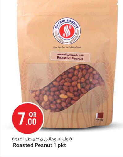 available at سفاري هايبر ماركت in قطر - الضعاين