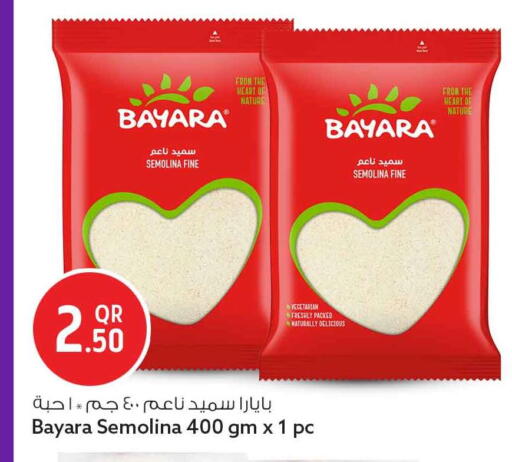 available at سفاري هايبر ماركت in قطر - الخور