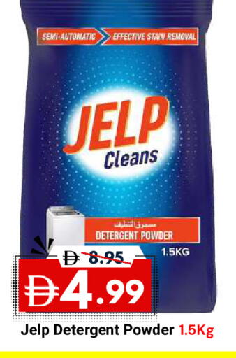 available at DESERT FRESH MARKET  in UAE - Abu Dhabi