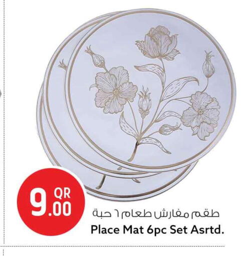 available at Safari Hypermarket in Qatar - Al Khor