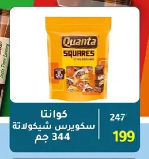 available at وكالة المنصورة - الدقهلية‎ in Egypt - القاهرة