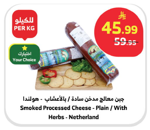available at الراية in مملكة العربية السعودية, السعودية, سعودية - نجران