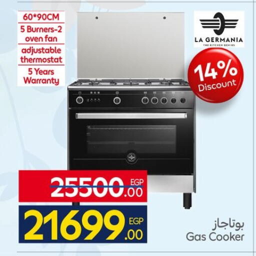 available at كارفور in Egypt - القاهرة