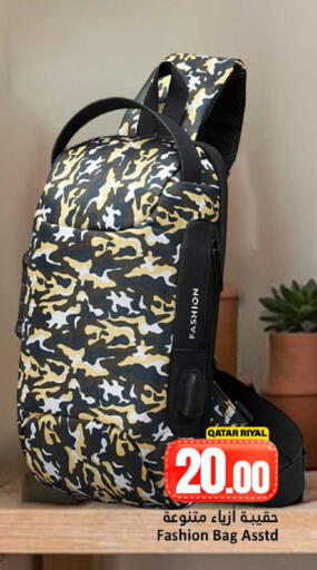 available at دانة هايبرماركت in قطر - أم صلال