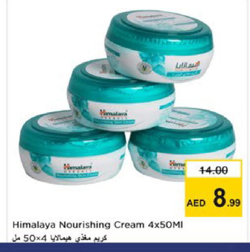 available at Nesto Hypermarket in UAE - Ras al Khaimah