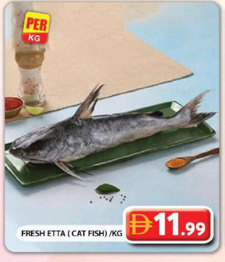 available at جراند هايبر ماركت in الإمارات العربية المتحدة , الامارات - دبي