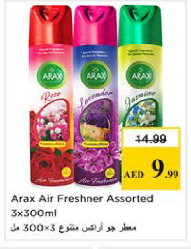 available at نستو هايبرماركت in الإمارات العربية المتحدة , الامارات - دبي