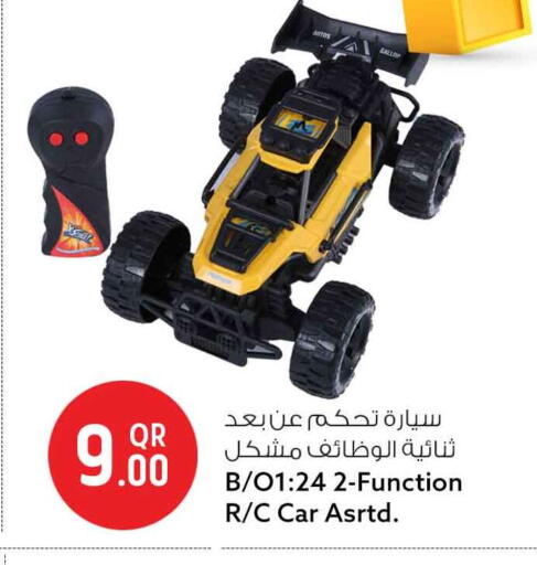 available at Safari Hypermarket in Qatar - Al Wakra