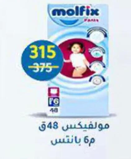 available at وكالة المنصورة - الدقهلية‎ in Egypt - القاهرة