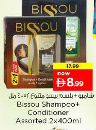 available at Nesto Hypermarket in UAE - Sharjah / Ajman