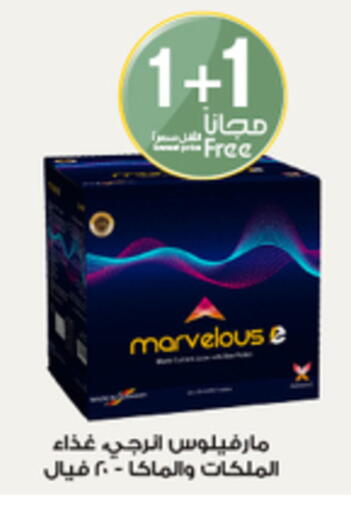 available at Al-Dawaa Pharmacy in KSA, Saudi Arabia, Saudi - Buraidah